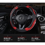 Steering Cover PU Leather Cover For 37-38CM Steering Wheel Penutup Roda Stereng