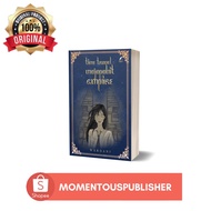 Time Travel by Wardani