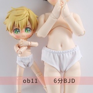 Ob11 Baby Clothes Panties 6 Points BJD Panties Fat Times GSC Body 12 Points bjd molly BODY9