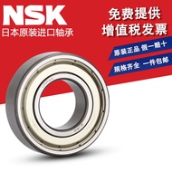 Japan Imported NSK Bearing 6300 6301 6302 6303 6304 6305 6306Z ZZ RS DU