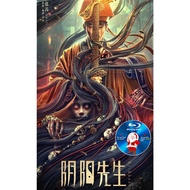 C-BLURAY Mr. Yin Yang| Mr. Ghost 2023 Zhang Muchen, Fu Xiaoshuang, Gao Jackie Chan, Zhang Muchen, Gu