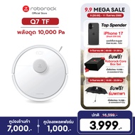 Roborock Q7 TF หุ่นยนต์ดูดฝุ่น ถูพื้น อัจฉริยะ Precise LiDAR แรงดูด 10000 Pa HyperForce รับประกัน 2ป