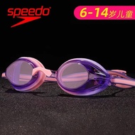 ❂☄┅ Speedo goggles speedo adolescent children private waterproof anti-fog hd swimming glasses 6-14 Mizuno kappa-、LINING-UMBRO-Phelps