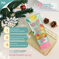 JOJI Secret Young Vitamin Bright Bha Body Serum Lotion / Body Lotion / Lotion Serum / Whitening Loti