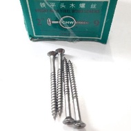 CHW Plus 2" x 9 inch Wood Screw / Wood Screw (A168)