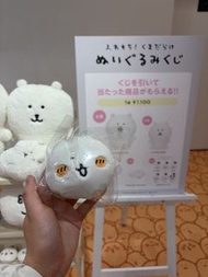 Jokebear 一番賞E賞  笑臉