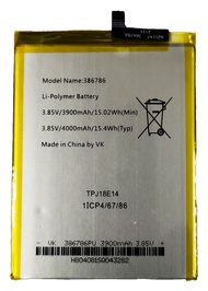 แบตเตอรี่ Wiko View MAX รับประกัน 3 เดือน แบต Wiko View MAX