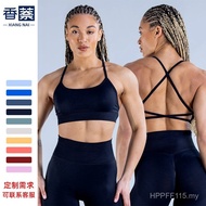Full Sports Seamless Bra Shockproof Beautiful Back High Elastic Yoga Inner Matt Brocade Ammonia DFYN