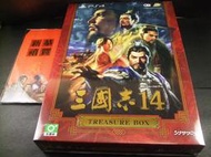 ◢藏劍閣◣全新未拆封PS4-三國志14典藏精裝限量版含首批特典紅包袋(藏劍閣絕版夢幻收藏特賣會)