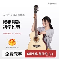 Spruce Veneer Guitar Boys Girls Dedicated Acoustic Guitar 133 137cm Beginners Beginners Introduction