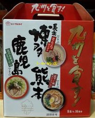 【小如的店】好市多代購~MARUTAI KYUSHU RAMEN 九州經典三口味拉麵禮盒(8入) 116289