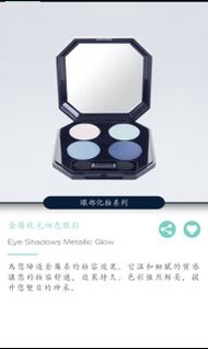 ED PINAUD 四色眼影