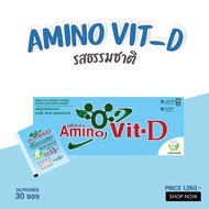 ผลิตภัณฑ์เสริมอาหารกลุ่มที่ให้โปรตีน Amino Vit-D อะมิโนวิต-ดี (1 กล่อง 30 ซอง)