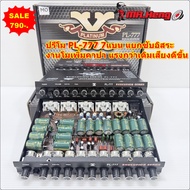 [งานโมคาปา] ปรีโม แยกซับ PLATINUM PL-777MO ปรีแอมป์ โม 7แบน  แรงขึ้นกว่าเดิม พร้อมปลั๊กหลัง