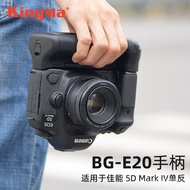 Kingma BG-E20Handle suitable for Canon5D4DSLR Camera Grip5D Mark IV Vertical Battery Case5d4