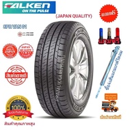 215/70R16 215/65R16 215/70R15 205/70R15 8PR ยางรถกระบะ ยางรถตู้ หนึบดอกยางสึกช้าทนใช้นาน สินค้าคุณภา