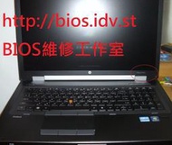 HP 筆電 EliteBook 8760w， BIOS Password 開機密碼解密/ BIOS更新失敗救援/BIOS IC燒錄拆焊