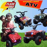 รถแบตเตอรี่ด็ก รถเด็กนั่ง ทรง ATV หน้าบีเอ็มมินิ Mini ATV ทรงJeep  ขับได้จริง ขนาด1มอเตอร์