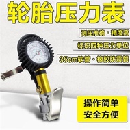 Tire Pressure Gauge Tire Pressure Gun Inflator Gun Tire Inflator Gauge Air Pressure Strap Deflator A