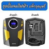 SUITU เครื่องปั๊มลมยางรถยนต์ รุ่น ST-5002 เครื่องปั๊มลมยางแบบพกพาอเนกประสงค์ จอ LED ระบบดิจิตอล Port