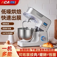 acaChef Machine Household Dough Mixer Kneading Machine Automatic Cooking Cream Machine Fresh Milk Machine Multi-Function Stirring