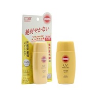 Kose Cosmeport SPF50+PA++++高效防曬乳液 超強防水 50毫升