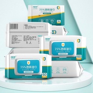 75% Alcohol Wet Wipes Medical Grade Alcohol Wipes 酒精消毒湿巾 医用湿纸巾 Kills 99.9% Virus