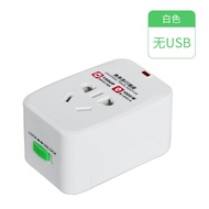 Universal Travel Adapter Plug USB Socket for Europe Japan Korea Germany Australia Suitable for Takin