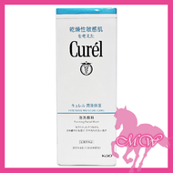 Curel - 日本 KAO Curel 泡泡洗顏慕絲 150ml (新舊版本隨機)(平行進口)(4901301269348)