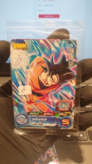 SUPER DRAGON BALL HEROES SDBH SEGEL PROMOTION CARD PBS-02 PBS-04