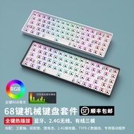 DK68 wireless hot swappable mechanical keyboard tri mode 65% keyboard for gaming RK61 RK68 dk68 dk 6