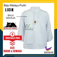 Baju Melayu Putih Sekolah Agama Kain Licin KOSHIBO School Uniform BLACK CAT TAIPING BC015