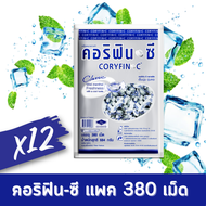 Coryfin-C คอริฟิน-ซี รสคลาสสิค ถุง 380 เม็ด 684g (ยกลัง / 12 ซอง) #20010407
