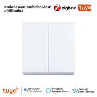 Manhot Tuya สมาร์ท EU Zigbee ปุ่มสวิทช์ไม่จําเป็นต้องใช้สายไฟ 1/2/3/4 GANG Wall Light SWITCH ทํางานร