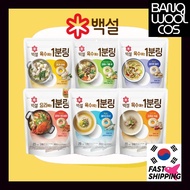 [CJ Beksul] 1 Minute Broth Coin - Rich Korean Soup Base (10P / 20P )