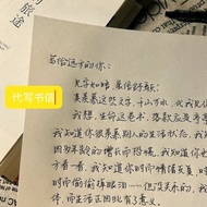 Write Letters Graduation Free Words 520 Expression Love Letter Mother Thanksgiving Letters Long-dist