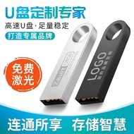 U Disk 32g Creative High-Speed U Disk Lettering 128g Mobile Phone U Disk 64g Car Music U Disk Metal 