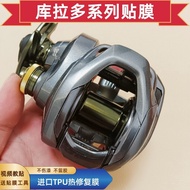 Stickers for 18/22 model Curado DC protective film, 21 model Curado BFS transparent film, water drop
