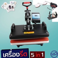 เครื่องรีดแก้ว เครื่องพิมพ์แก้วเครื่องสกรีนแก้ว mug heat press machine ใช้งานง่าย เครื่องรีดหมวก เครื่องรีดเสื้อ