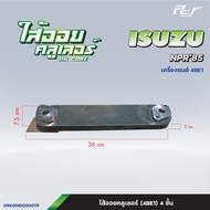 ไส้ออยคูลเลอร์ // OIL COOLER // ISUZU // NPR85-4BD1/4BC1/4BE1 // JCM // D-MAX-4JJ14JK1 /* ของแต่ง รถ