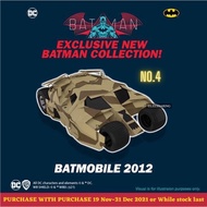 Caltex Batman - Batmobile 2012