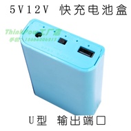 Monitor Battery Box 12V Swappable Batteries Power Bank Box with Switch 18650 Battery Box DIY Kit 12V