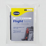 Dr. Scholl's Travel Compression Flight Socks (Unisex) 【Direct from JAPAN】