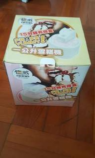 雪糕機