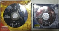 《霹靂布袋戲之霹靂開天記之創神篇》DVD 1~32集