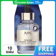 AHC | มาส์กบำรุงผิวหน้า AHC Premium Hydra Soother Cellulose Mask 10 แผ่น ให้ความชุ่มชื้นอย่างล้ำลึก