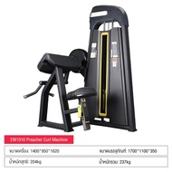 Keep Going Max Core-Fitness เครื่องบริหารขาด้านใน-ด้านนอก ต้นขา Fitness Equipment