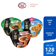 Kang Shi Fu Master Kong Instant Noodle Ganmianhui | 干面荟 [CUP] Cup Noodle Instant Noodle