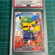 Self Made Pokemon PSA Pikachu Dress Up Series คอลเลกชันการ์ด PTCG สำเนารุ่น 10 คะแนนการ์ดอะนิเมะการ์