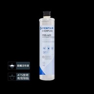 行貨- Everpure 愛惠浦 PBS-400 / PBS400 濾芯 ,收各種消費劵